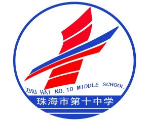 珠海市中学校徽图片