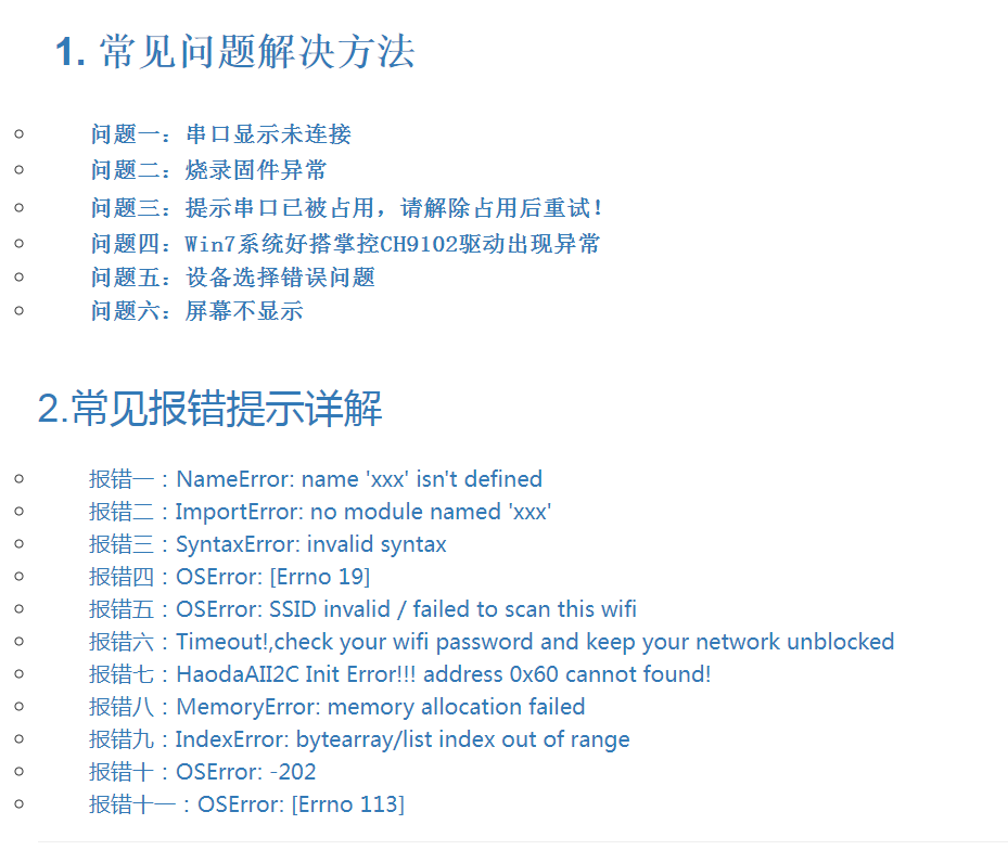 2E452020-8966-404f-9049-7F32D1DA53BC.png