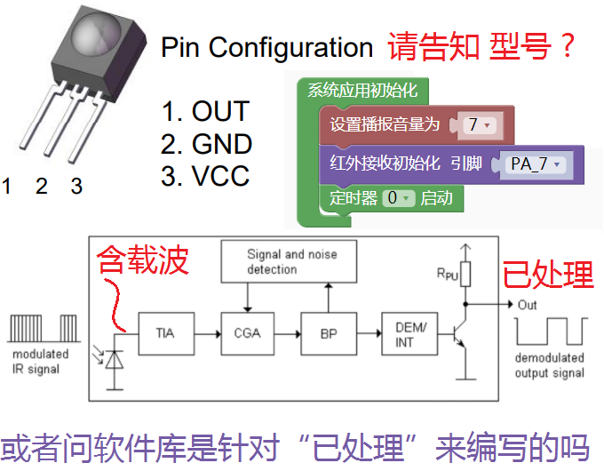 红外2.png