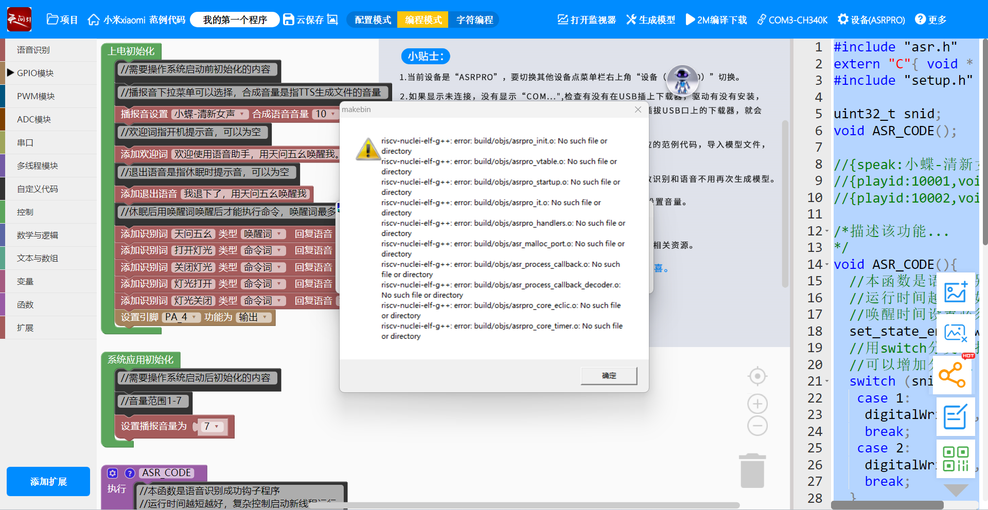 联想截图_20250905203626.png