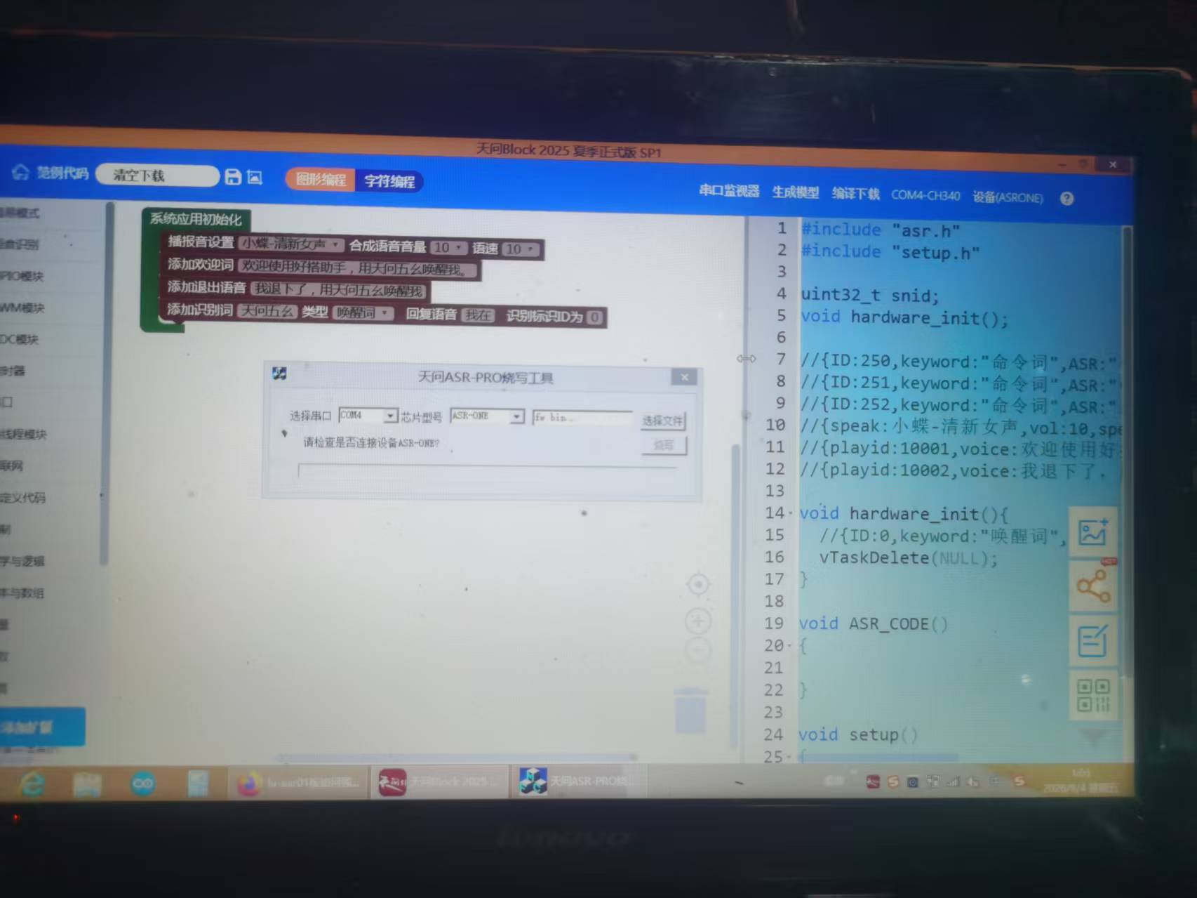 微信图片_20260904123234_133_2.jpg