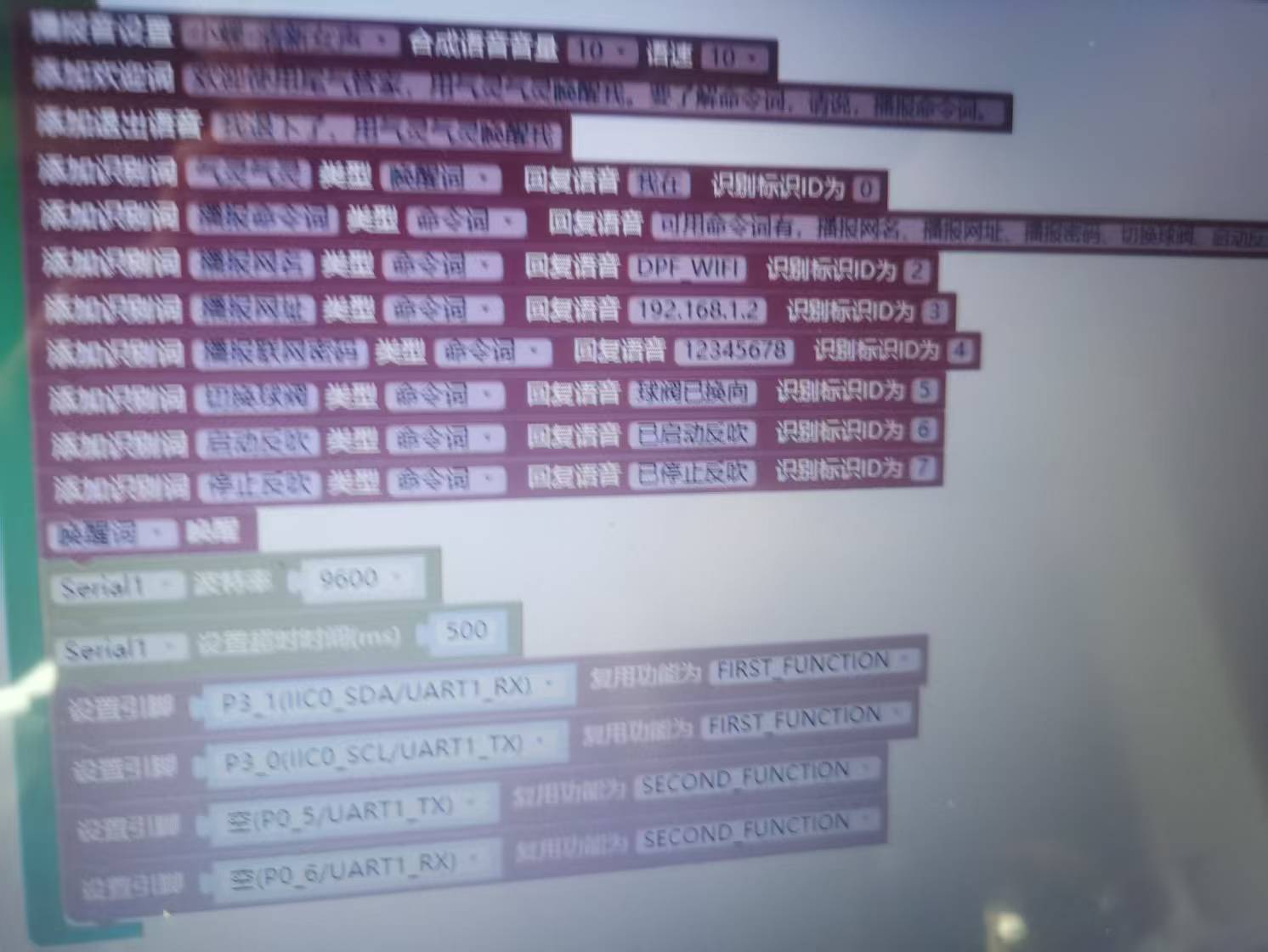 微信图片_20260904123552_134_2.jpg