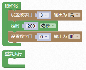 好搭酷在線版示例代碼 wulink在線版示例代碼 arduino無線下載示例